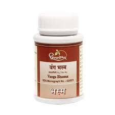 VANGA BHASMA 50T